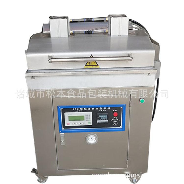 章鱼全自动贴体真空包装机生鱼片寿司贴体包装封口机