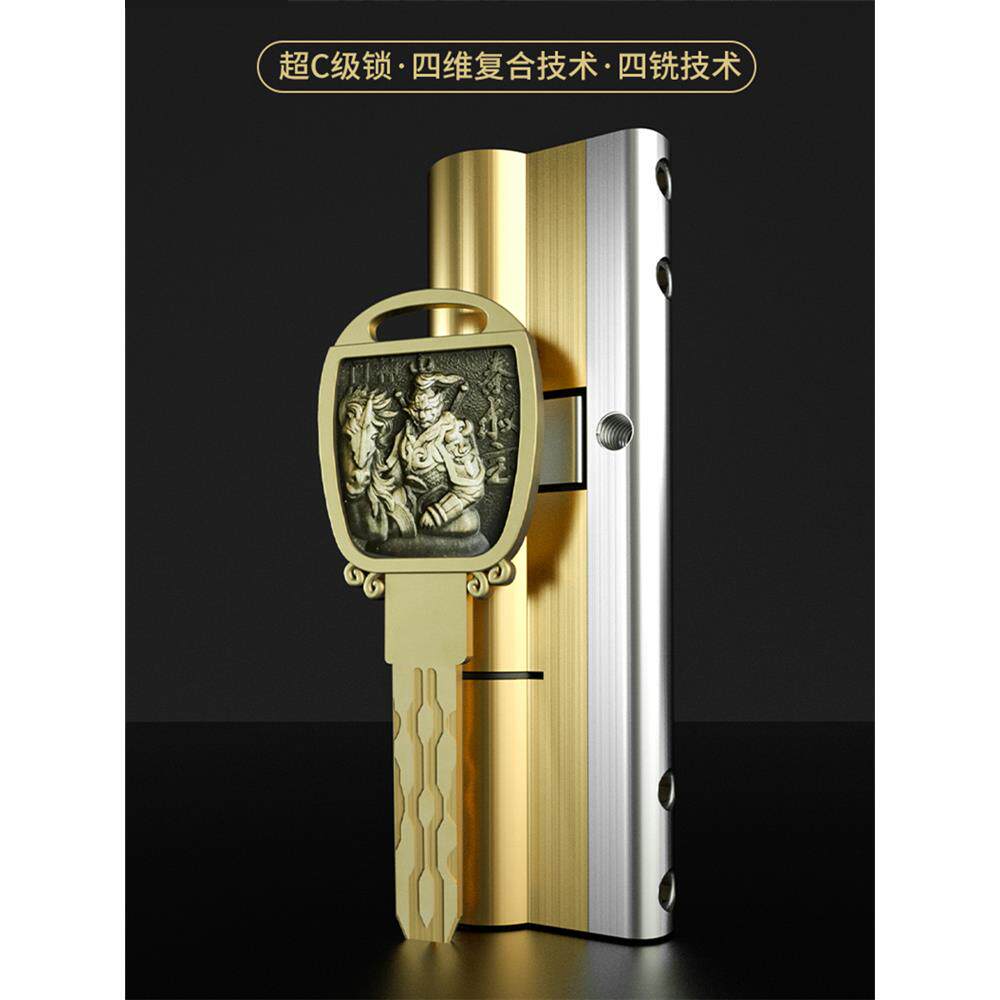 防盗门锁芯超c级通用型家用锁芯入户门锁芯c级换全铜锁心大门钥匙