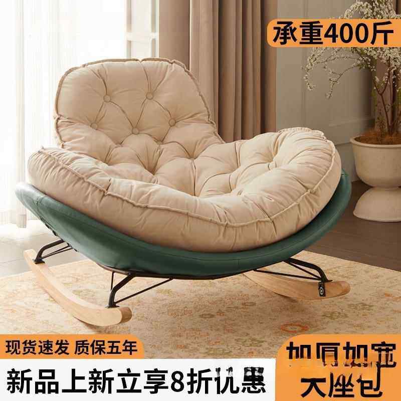 轻闲奢懒简人发家用摇摇ABP单沙人约客厅卧室休摇椅阳台躺椅,鲜花速递/花卉仿真/绿植园艺,其它园艺用品,淘宝优惠券,粉丝福利购,淘宝优惠卷