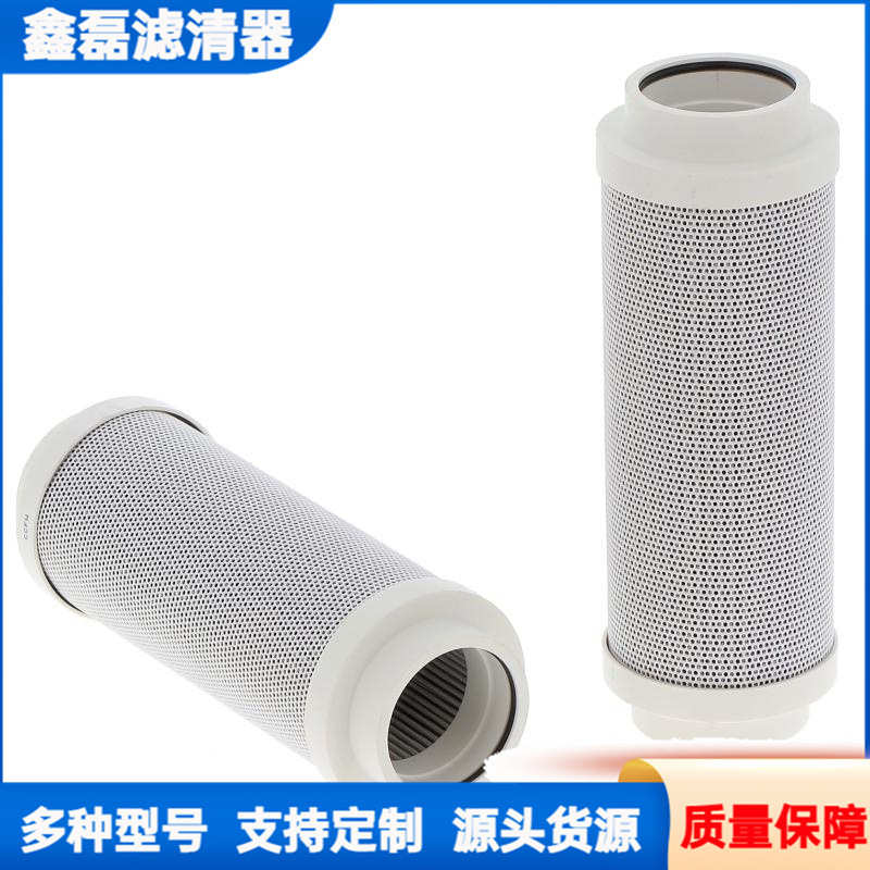 矿山铲运机液压油滤芯04004080 04004041
