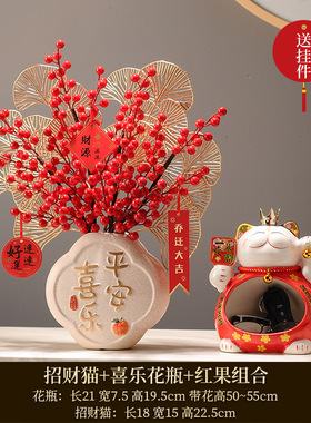 新年乔迁结婚装饰发财果客厅仿真花假花家居玄关摆件搬家新居礼物