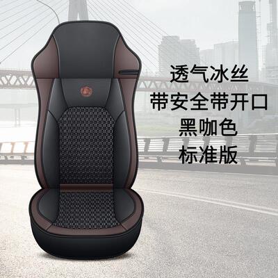 大货车坐垫汕德卡G7H/C7H座套迪朗奇x3000 m3000单个主驾驶四季座