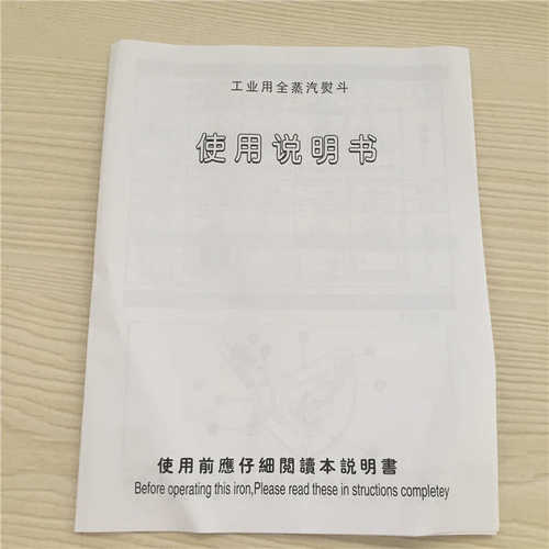 大嘉孔56干洗-烫sj气量胜工业嘉电熨斗胜b烫大蒸汽锅炉斗店熨斗牌