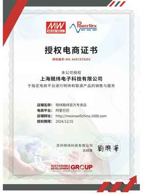 EP-5R0-4E8FRY5048V0-7.A防雨淋D防雨溅L大屏条灯带电源