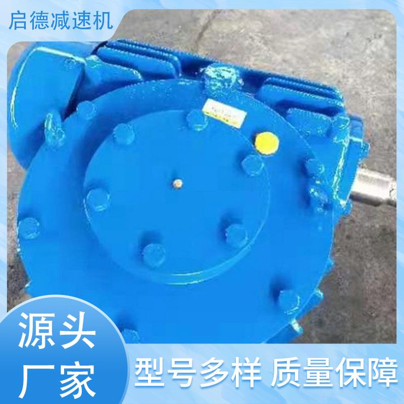 非标WD蜗轮蜗杆减速箱RV110涡杆减速机WHS圆柱齿轮涡杆减速机