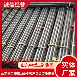 b19锚杆直销价格b19锚杆产品类型b19锚杆钻杆
