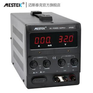 可调直流稳压电源15V2A30V5A30V10A数显电流表笔记本手机维修电源