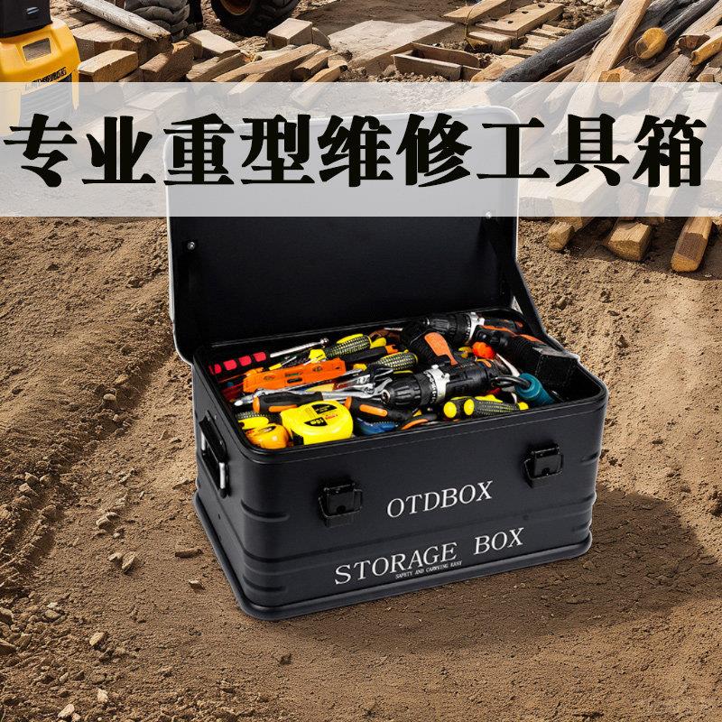 铝合金汽修工具箱电锤电镐冲击钻电锯大型五金工具收纳箱可堆叠