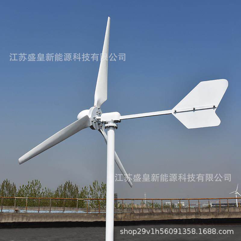 盛皇科技外转子96v/120v220V2500W风力发电机厂家家用监控基站牧