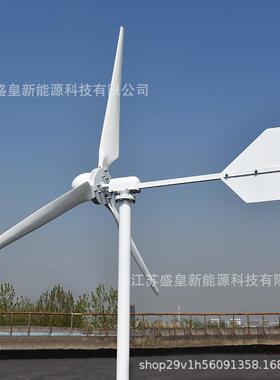 盛皇科技外转子962v/10v220V2基500W风力SH-A2500发电机厂家家用