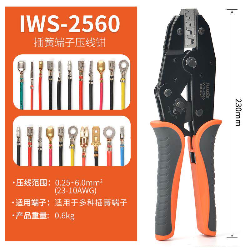 。适用安普TEAMP插簧接线端子进口连接器压线钳端子钳压线