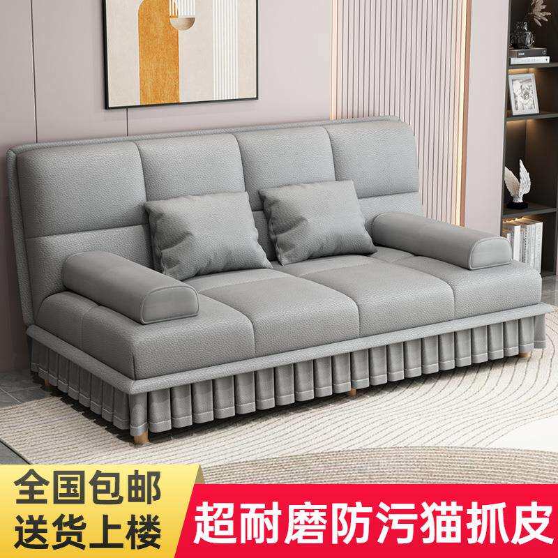 多功能折叠沙发床两用小户型简约猫抓皮家用客厅公寓懒人可躺可睡