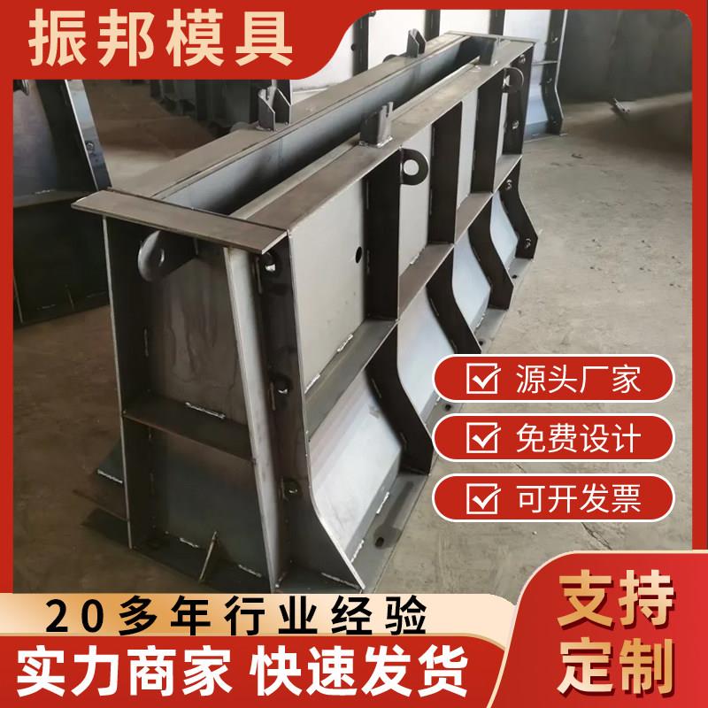 高速工程防撞墙钢模具公路防撞护栏水泥墩摸具水马大型隔离墩模板