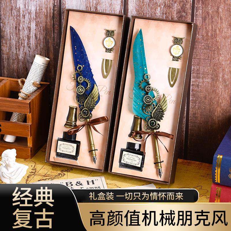 欧式复古欧式带底座机械翅膀蘸水钢笔 创意生日节日 礼品套装商务