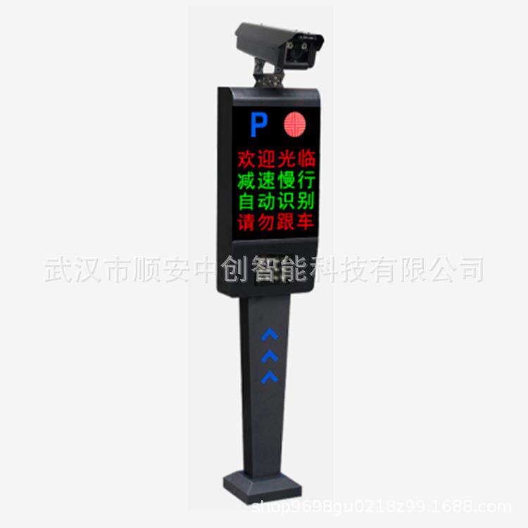 武汉智能车牌识别系统一体机停车场收费管理系统车牌识别摄像机