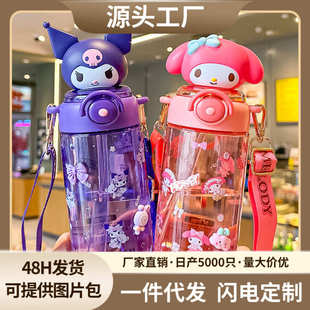 2025杯子 草莓熊水杯塑料杯女高颜值家用耐高温学生可爱直饮口新款