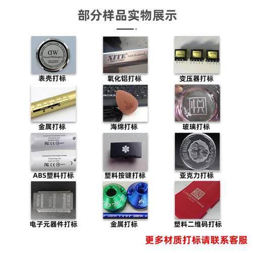 雕携式激光标机五金蓝牙耳机外壳刻机迷便你QKH小型桌打面激光刻