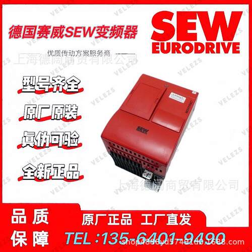 SEW变F频器MCX91A-0055-5E3--T01/01/DI/CSO/CNMCX91A-0/CMM04赛