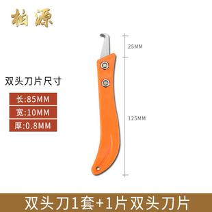 柏源牌打结刀香蕉柄钩刀片纺织勾刀钢皮刀伸缩推拉刀剥电缆刀