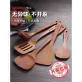 日本鸡翅木锅铲家用不粘锅木质厨具木勺耐高温 木头炒菜铲子木铲