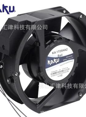 KA8025/9225/1225/1238/1725/1525HA2 KAKU卡固AC220V冷柜风机