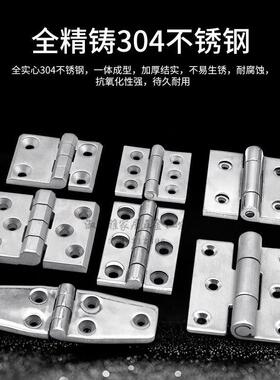加厚折叠平开 柜门304不锈钢承重柜设备铰炼实心木门重型铰炼CL22
