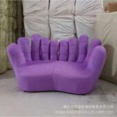 趣味十指沙发懒人布艺双人沙发 卧室休闲椅 手指沙发