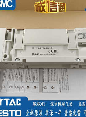 SMC真空发生器ZL212A-ZL112A-ZL112AP-ZL3H06-GN-K15LZD-DPL-DNL