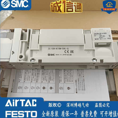 SMC真空发生器ZL212A-ZL112A-ZL112AP-ZL3H06-GN-K15LZD-DPL-DNL