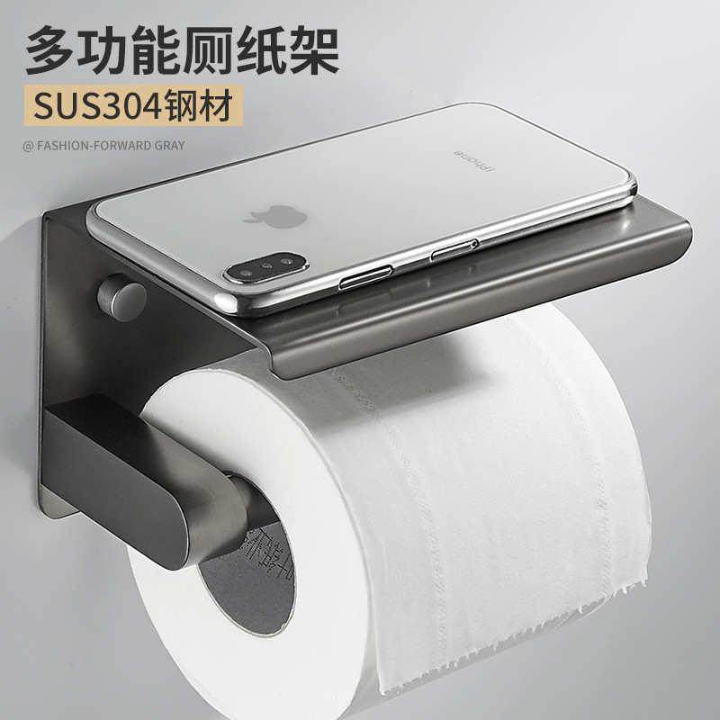 枪灰色纸巾架免打孔304不锈钢厕纸架卫生间卷纸架挂壁式擦手纸盒,收纳整理,纸巾架,淘宝优惠券,粉丝福利购,淘宝优惠卷