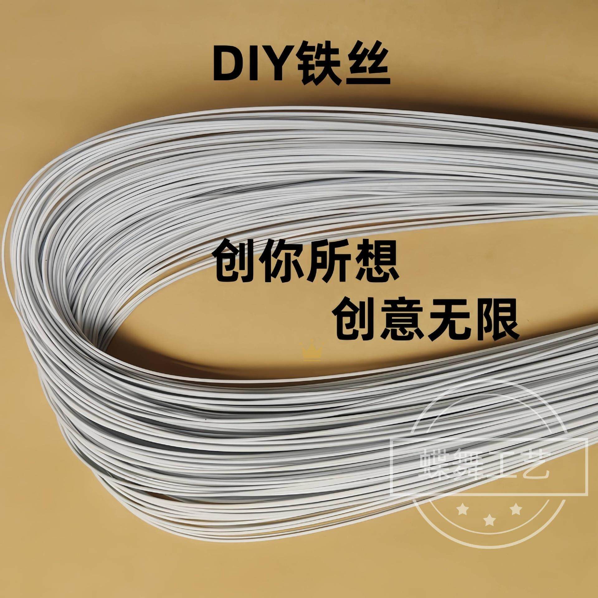 包塑铁丝纸包花杆巨型花艺手工纸艺花婚庆造型丝网花细铁丝材料