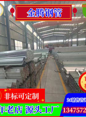 工程建设设备制造用热轧工字钢 Q235BQ345CDE低温H型钢角钢槽钢