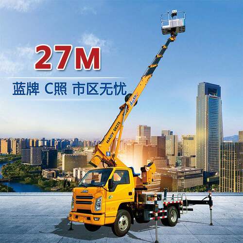 江铃国六27米蓝牌车载式高空作业车C照路灯车