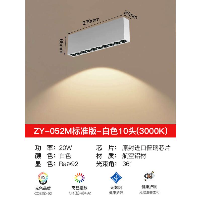 灯书房灯至天花线条客厅格栅led灯方形御052m条形明装射灯几何