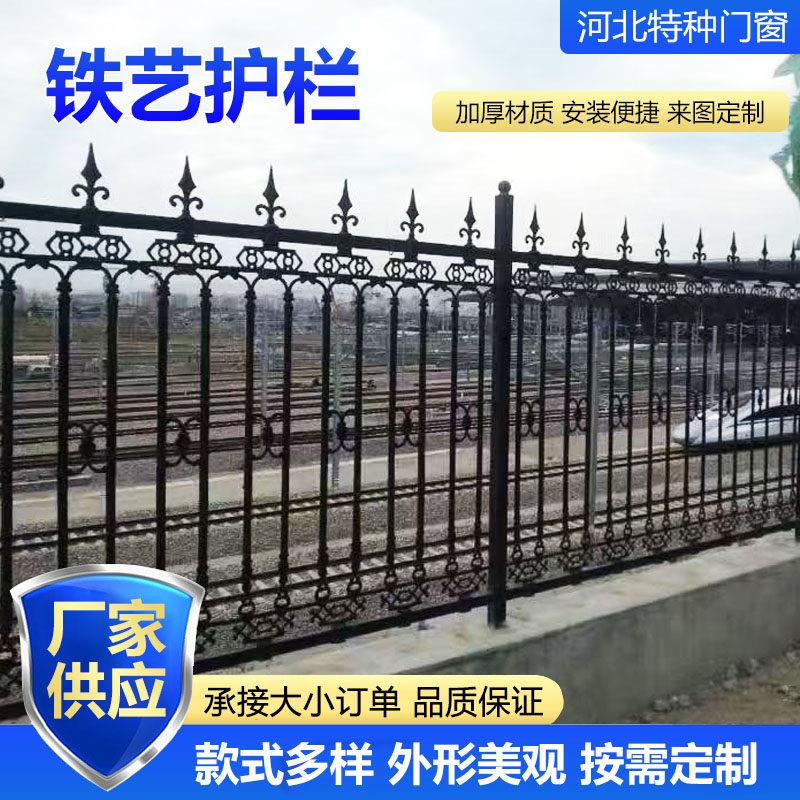 铁艺护栏小区防护栏杆别墅院墙透视工程围墙隔离栅栏球墨铸铁围栏