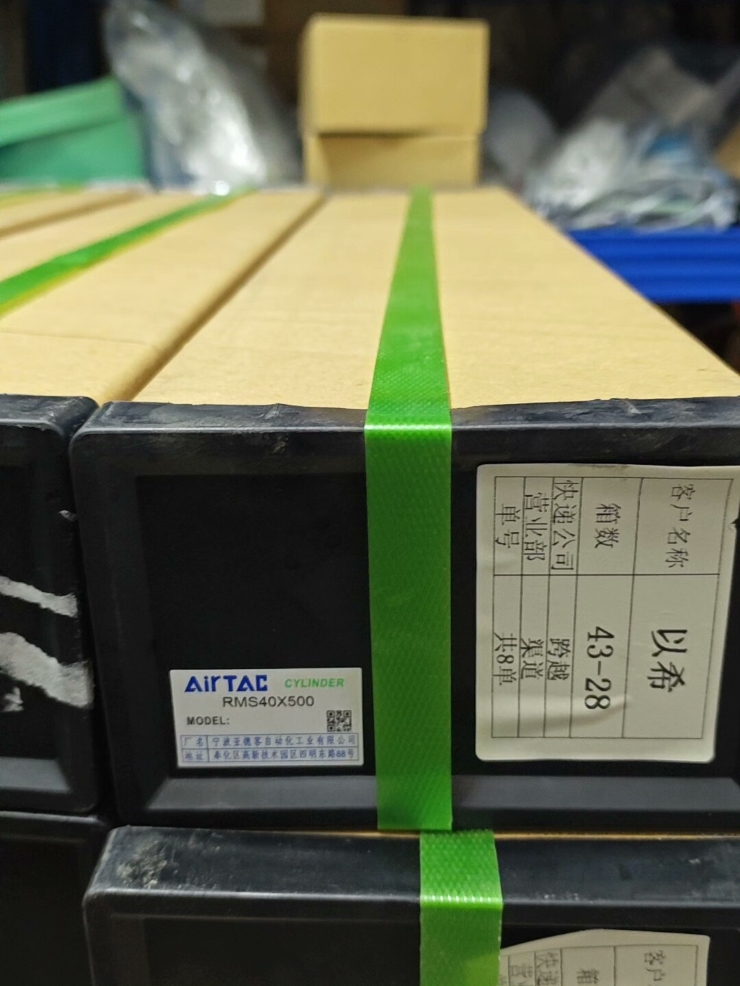 亚德客原装全新无杆气缸RMS40*500