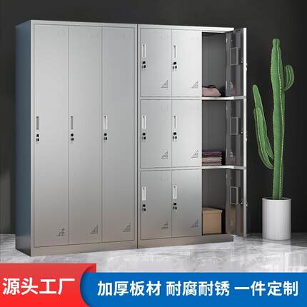 广东车间储物柜子多门柜防锈柜浴室澡堂更衣柜不锈钢更衣柜