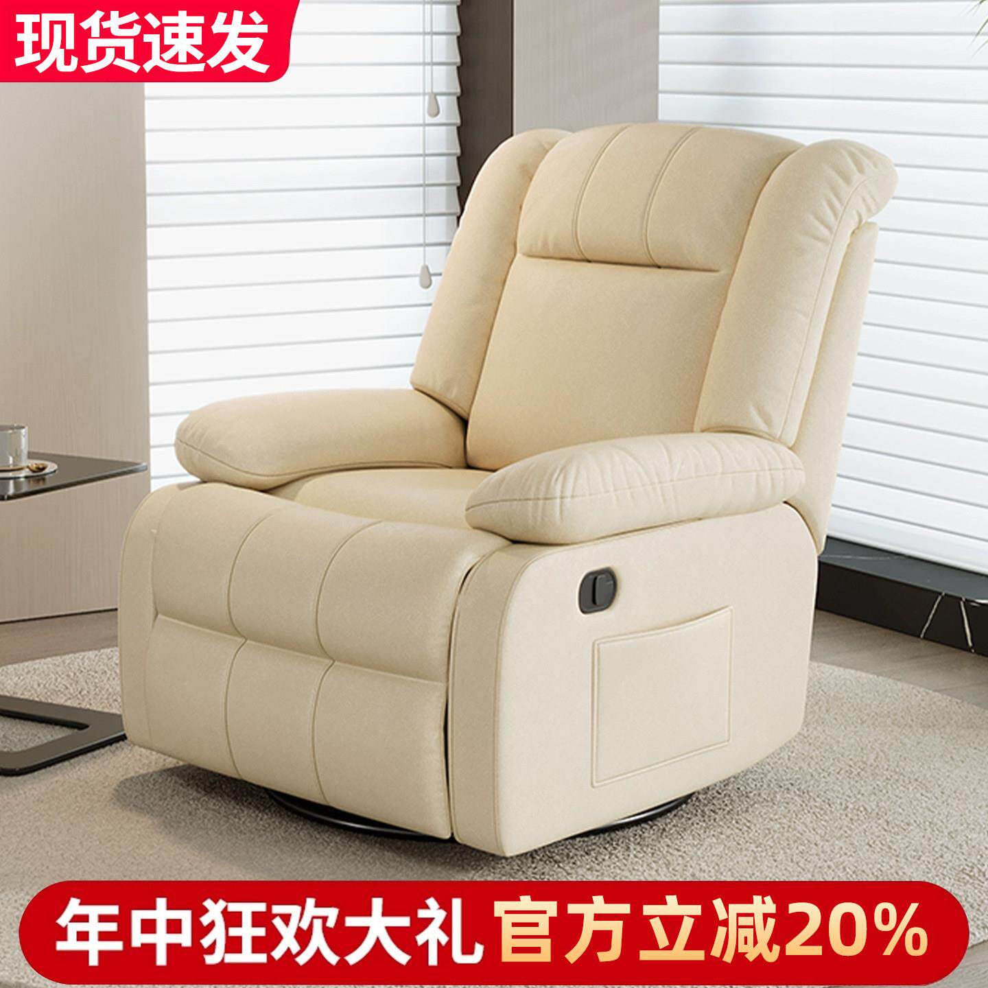 多功能沙发电动按摩家用卧室可躺可睡太空沙发舱懒人休闲可旋转椅