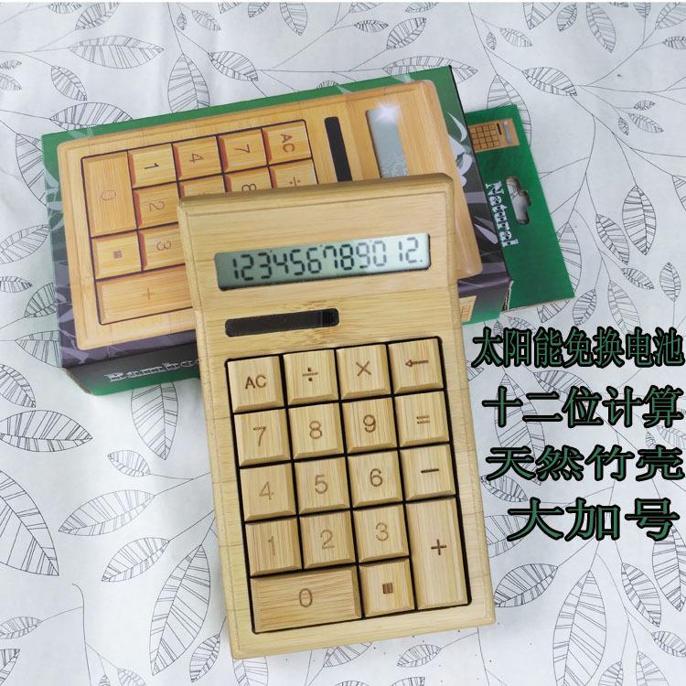 商务学生办公12位数字复古竹制计算器大加号按键计算机