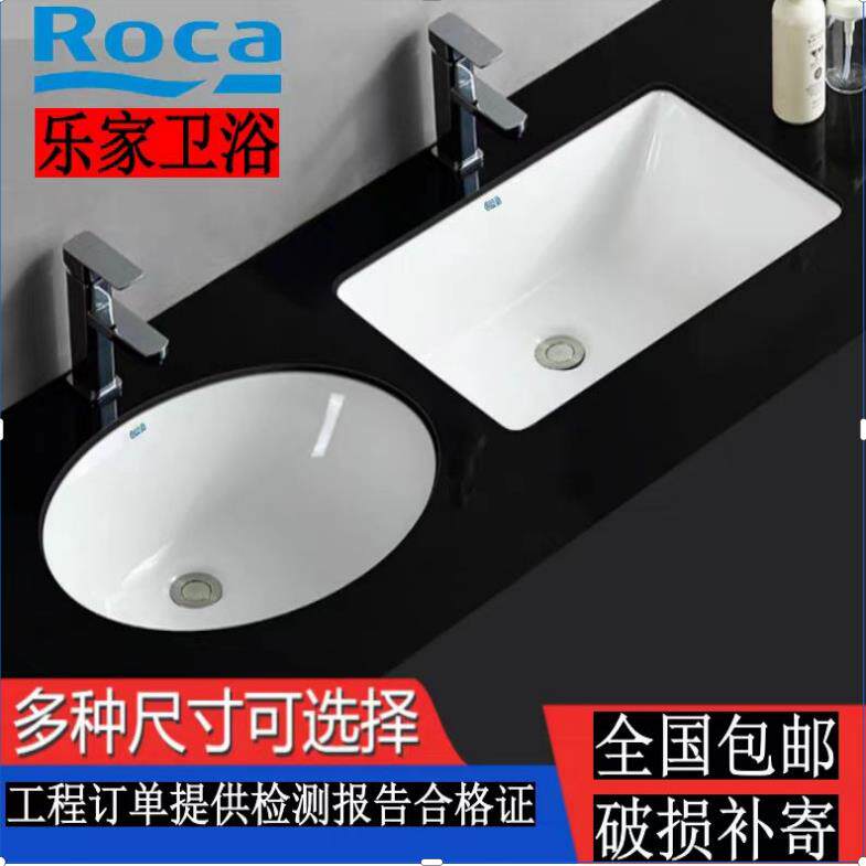 乐家卫浴台下盆方形陶瓷嵌入式椭圆形洗手盆 碟塔洗脸平底台面盆