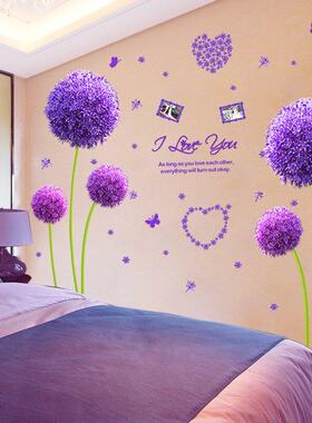 Living room TV background wall paper decoration 3d solid