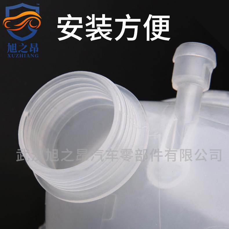 适用标致208雪铁龙C3XR爱丽舍2008副水壶301防冻液水箱9800777280