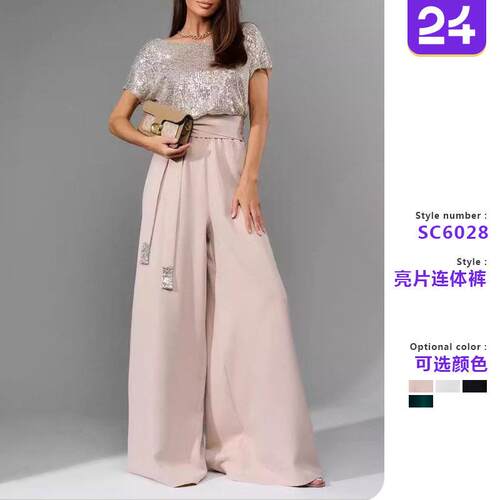 Jumpsuit sequin short sleeved jumpsuit long pants