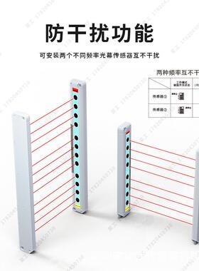 神武SA2-G安全光栅光幕区域红外对射型光电传感器替NA2-N8/N12-PN
