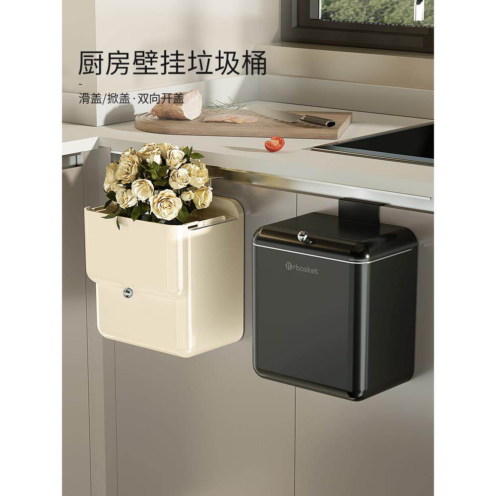 厨房垃圾桶壁挂式家用大容量带盖台面悬挂式厨余专用免弯腰卫生桶