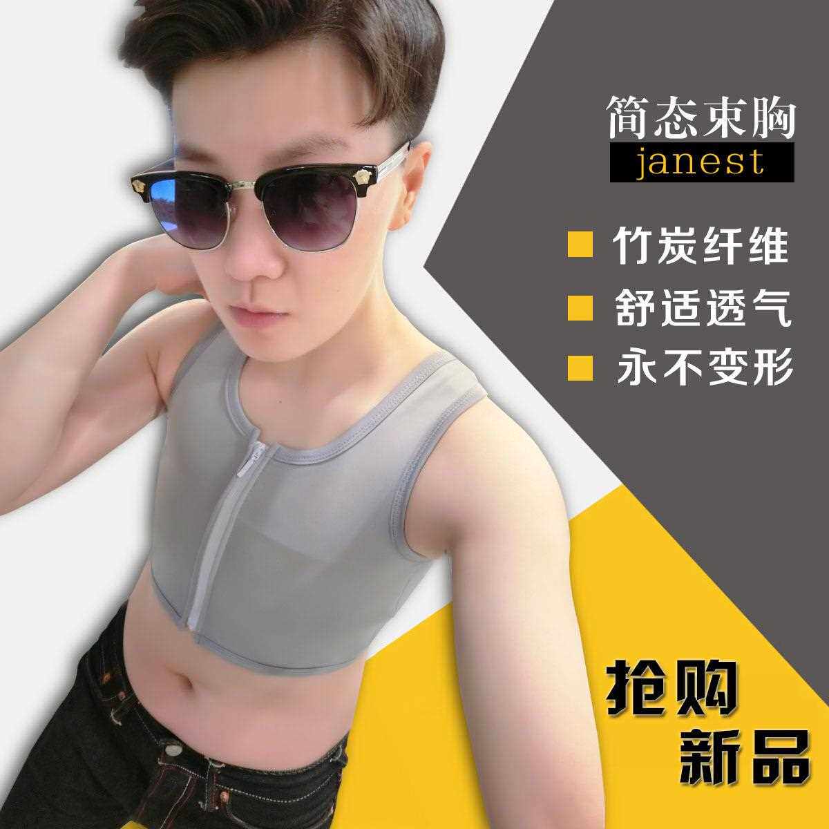 直销新款束胸短款t束胸拉链绷带束胸TT束胸衣加强背心角色