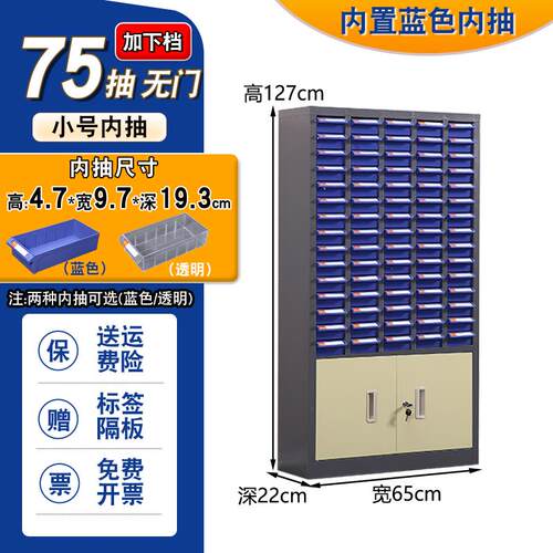 正品零件盒收盒抽纳屉式样品盒螺丝零件盒工具盒五收金纳盒配件物