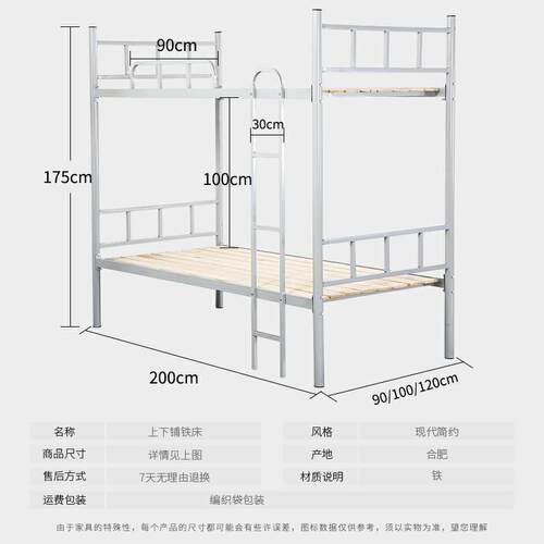 上下铺双层床员工宿舍上下铺铁床学生两层成人工地高低钢木床