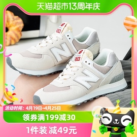 NEW BALANCE NB灰色休闲鞋男女鞋574系列复古运动鞋U574RCD-D