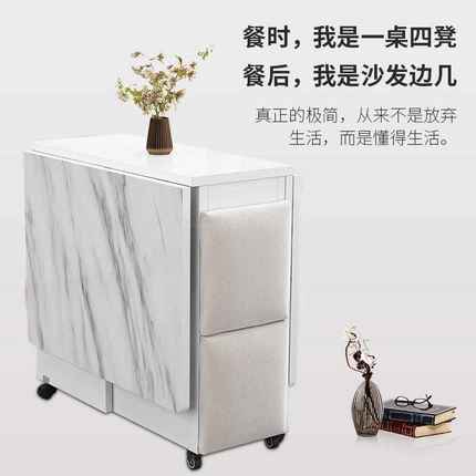 折叠餐桌家用吃饭桌子长方形小户型出租房可移动一桌四椅